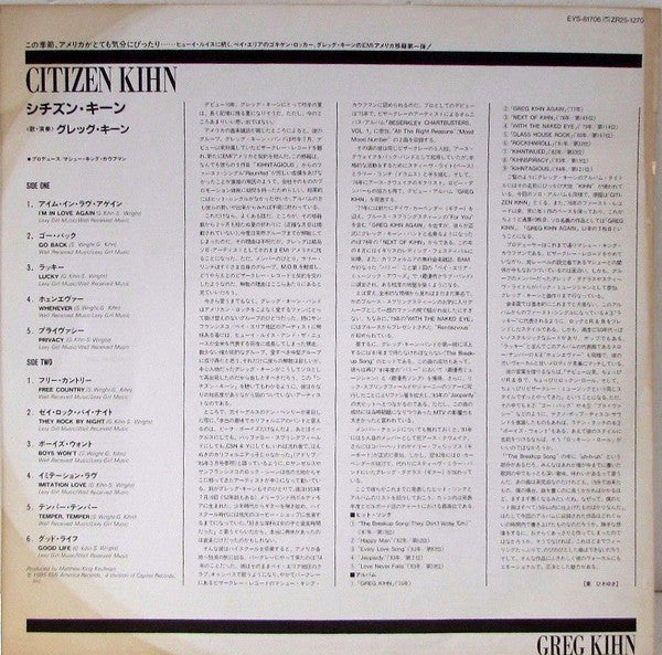 Greg Kihn - Citizen Kihn (Vinyl, LP, Album, Promo) Very Good Plus (VG+) / Very Good Plus (VG+)