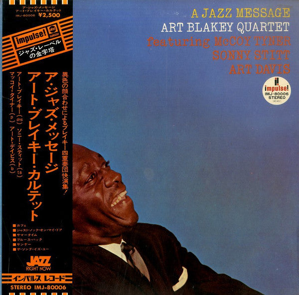 Art Blakey Quartet - A Jazz Message (Vinyl, LP, Album, Reissue, Stereo) Near Mint (NM or M-) / Very Good (VG)