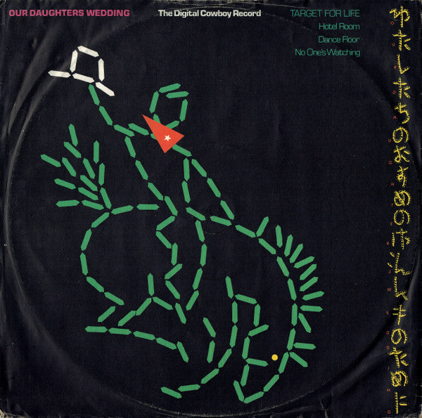 Our Daughter's Wedding - The Digital Cowboy Record (Vinyl, 12", 45 RPM) Very Good (VG) / Very Good (VG)