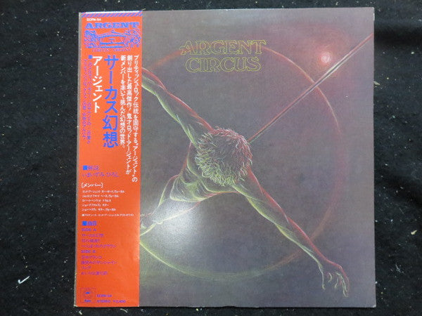 Argent - Circus (Vinyl, LP, Album) Very Good Plus (VG+) / Very Good Plus (VG+)