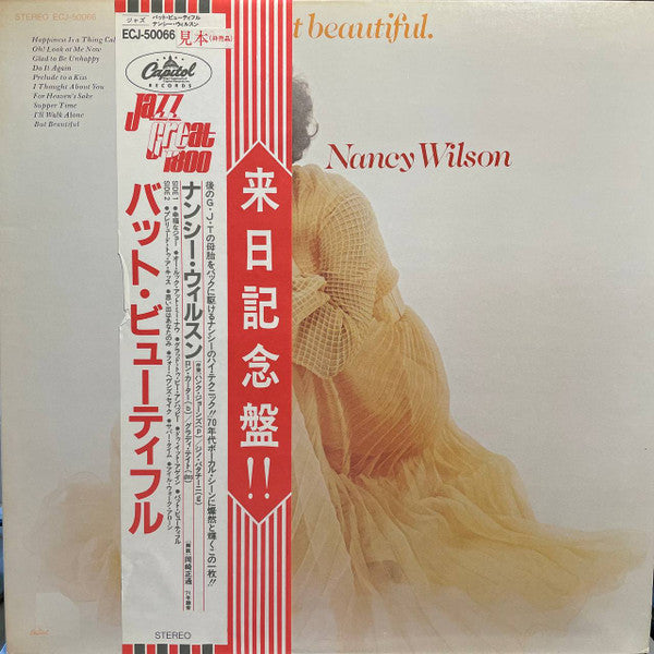 Nancy Wilson - But Beautiful (Vinyl, LP, Album, Promo, Reissue, Stereo) Very Good Plus (VG+) / Very Good Plus (VG+)