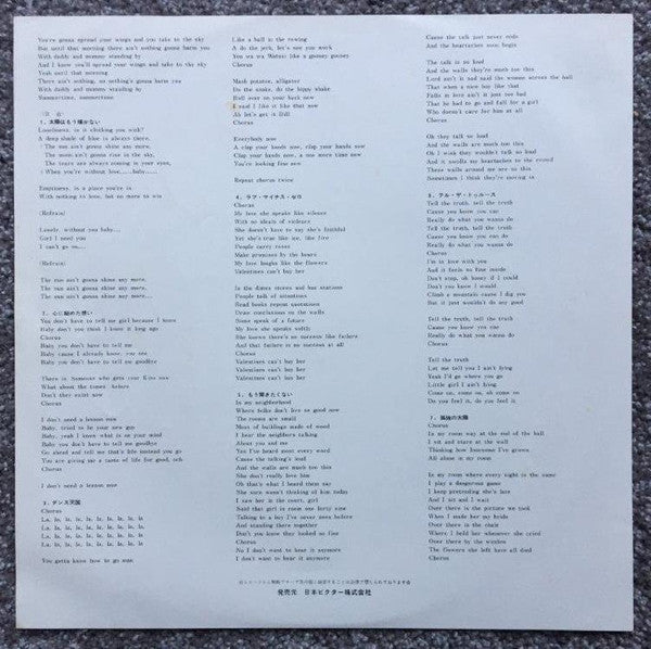The Walker Brothers - The Sun Ain't Gonna Shine Anymore = 太陽はもう輝かない (Vinyl, LP, Compilation, Stereo) Very Good Plus (VG+) / Very Good Plus (VG+)