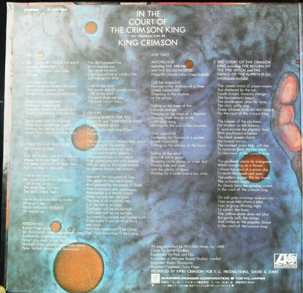 King Crimson - In The Court Of The Crimson King (An Observation By ...