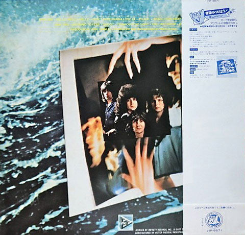 New England - New England (Vinyl, LP, Album, Promo) Very Good Plus (VG+) / Very Good (VG)