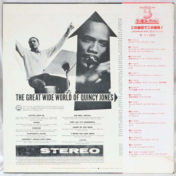 Quincy Jones - The Great Wide World Of Quincy Jones (Vinyl, LP, Alb...