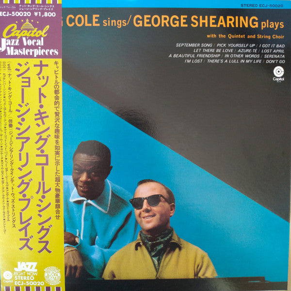 Nat King Cole - Nat King Cole Sings / George Shearing Plays (Vinyl,...