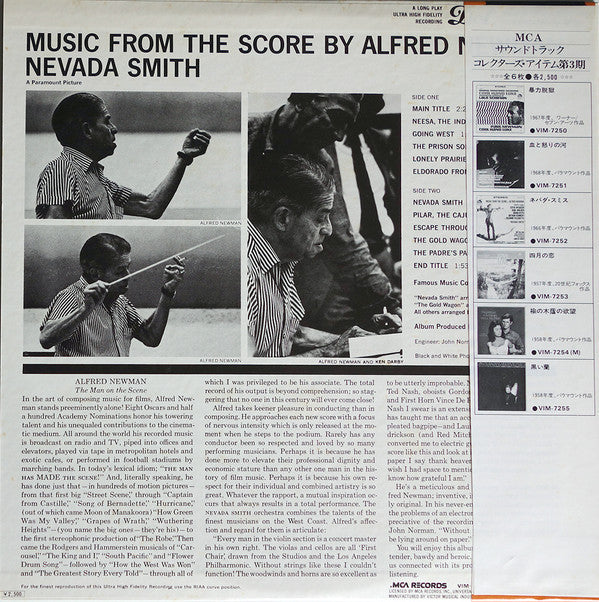 Alfred Newman - Nevada Smith (Vinyl, LP, Album, Limited Edition, Reissue) Very Good Plus (VG+) / Very Good (VG)