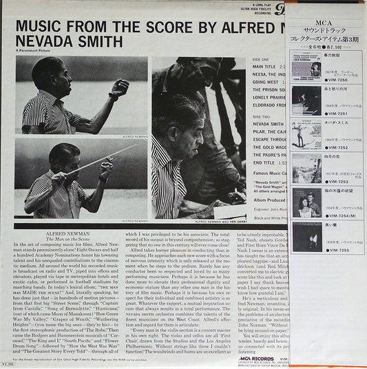 Alfred Newman - Nevada Smith (Vinyl, LP, Album, Limited Edition, Reissue) Very Good Plus (VG+) / Very Good (VG)