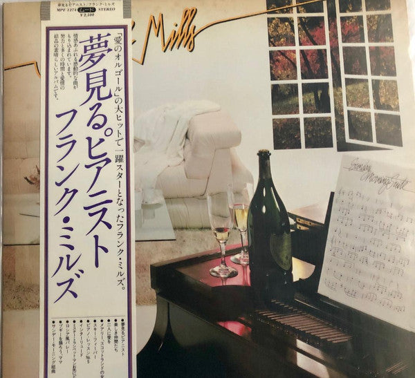 Frank Mills - Sunday Morning Suite (Vinyl, LP, Album, Stereo) Very Good (VG) / Good (G)
