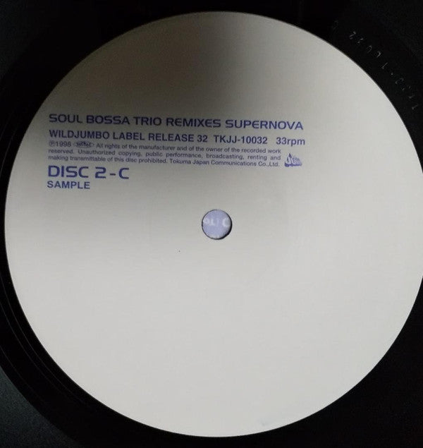 Soul Bossa Trio - Remixes Supernova (2xVinyl, 12", 33 ⅓ RPM, Album, Promo) Very Good (VG) / Very Good (VG)