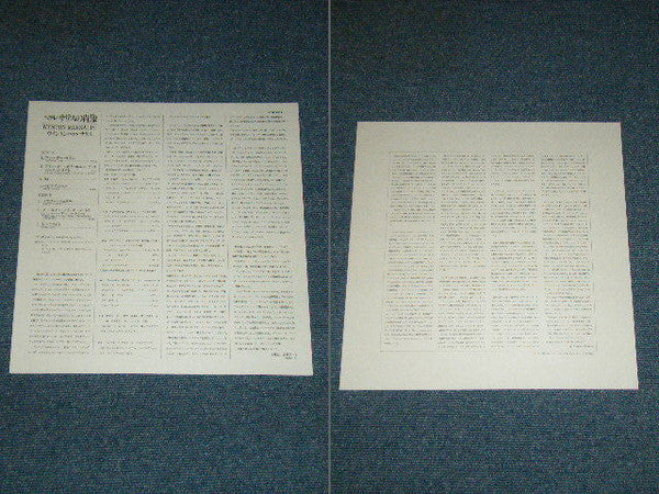 Wynton Marsalis - Wynton Marsalis (Vinyl, LP, Album)