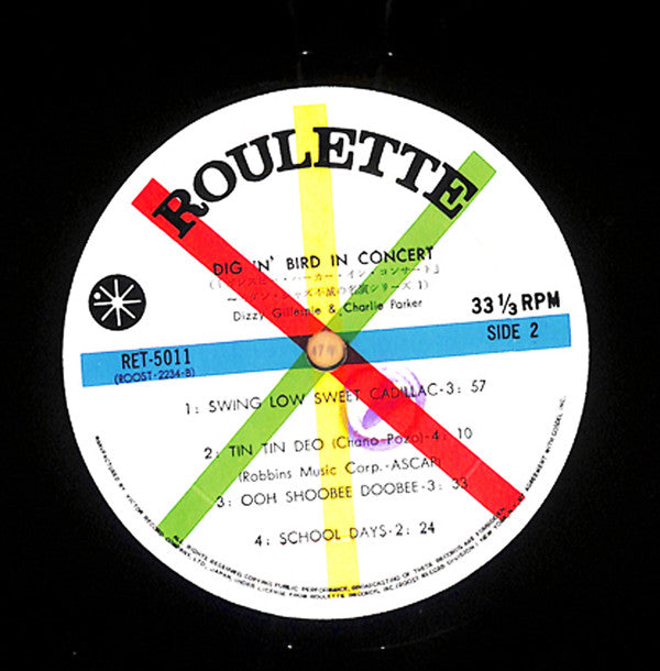 Dizzy Gillespie - Diz 'N' Bird In Concert (Vinyl, LP, Compilation, Mono) Very Good (VG) / Very Good (VG)