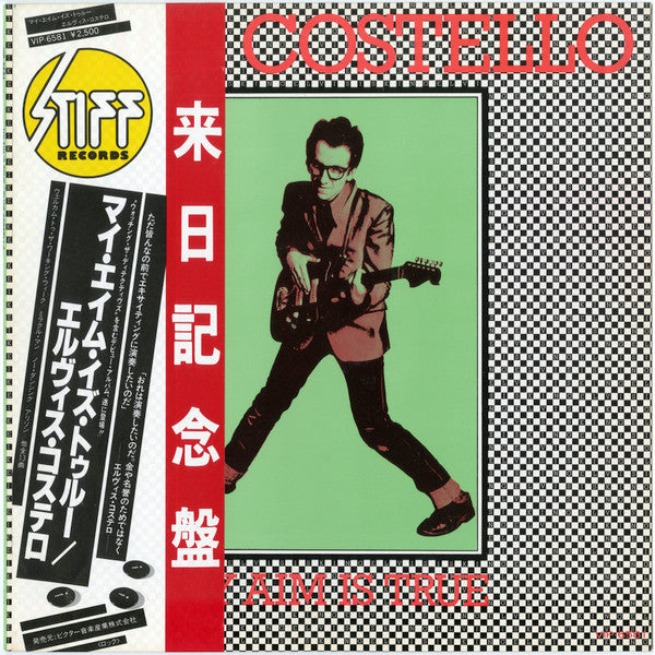Elvis Costello - My Aim Is True (Vinyl, LP, Album, Promo, Stereo) Very Good Plus (VG+) / Very Good Plus (VG+)