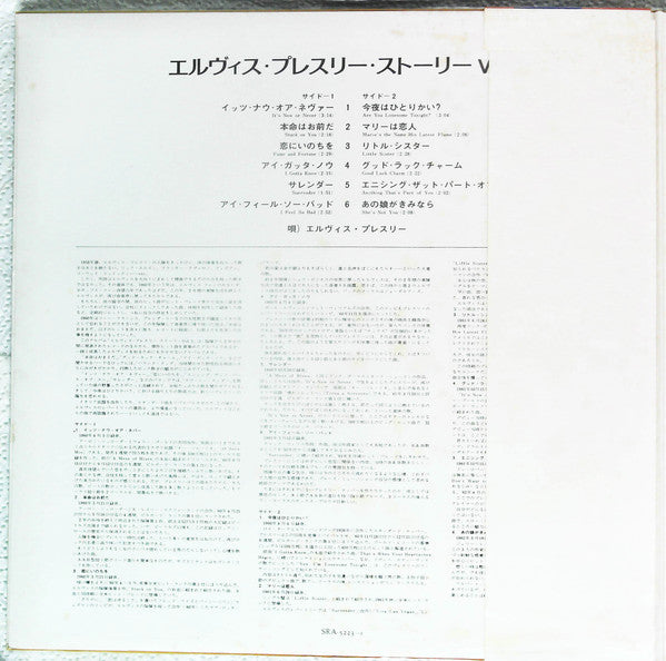 Elvis Presley - Elvis' Golden Records, Vol. 3 (Vinyl, LP, Compilati...
