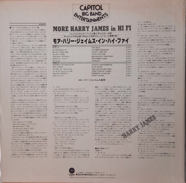 Harry James (2) - More Harry James In Hi-fi (Vinyl, LP, Reissue, Mono) Very Good Plus (VG+) / Very Good Plus (VG+)