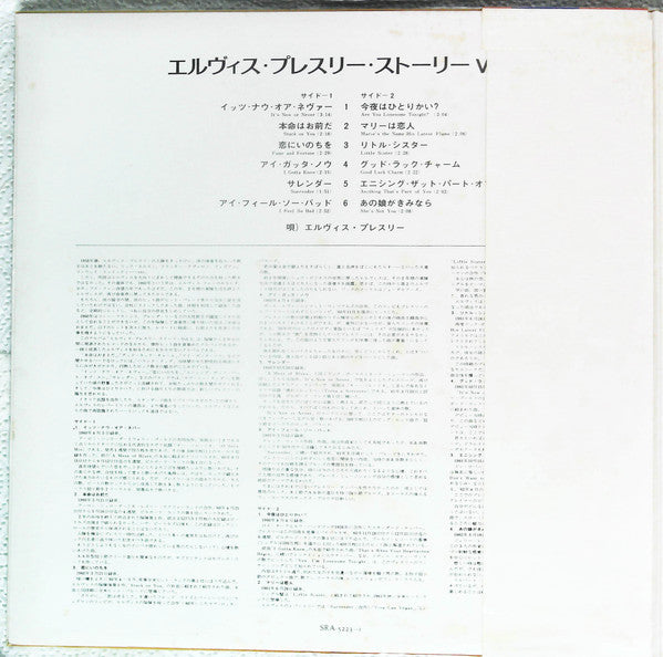 Elvis Presley - Elvis' Golden Records, Vol. 3 (Vinyl, LP, Compilation, Stereo) Very Good Plus (VG+) / Very Good (VG)