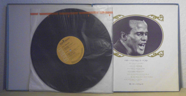 Harry Belafonte - Harry Belafonte (Vinyl, LP, Compilation, Stereo) Very Good Plus (VG+) / Very Good (VG)