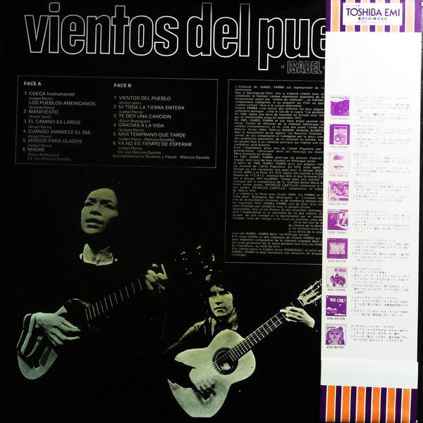 Isabel Parra - Vientos Del Pueblo (Vinyl, LP) Very Good Plus (VG+) / Good Plus (G+)