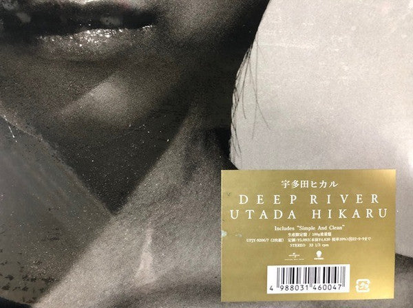 Utada Hikaru - Deep River (2xVinyl, LP, Album, Limited Edition, Reissue, Remastered, Stereo) Near Mint (NM or M-) / Very Good Plus (VG+)