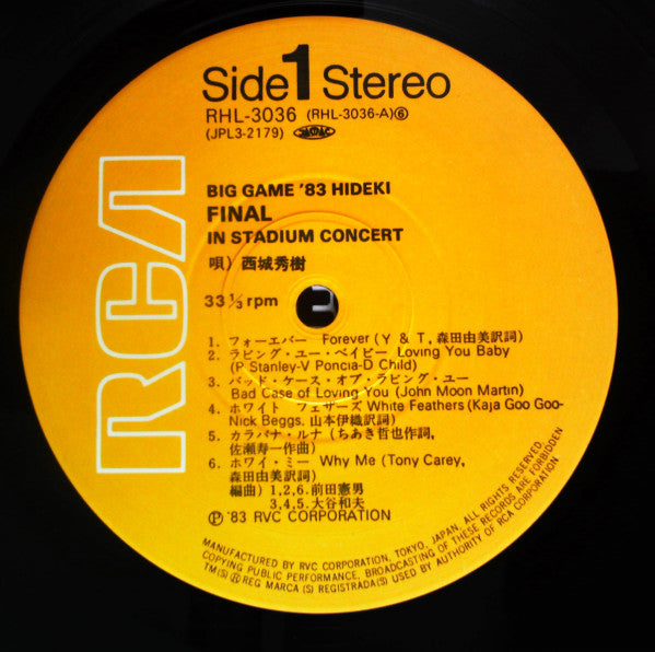 Hideki Saijo - Big Game '83 Hideki Final In Stadium Concert (Vinyl,...