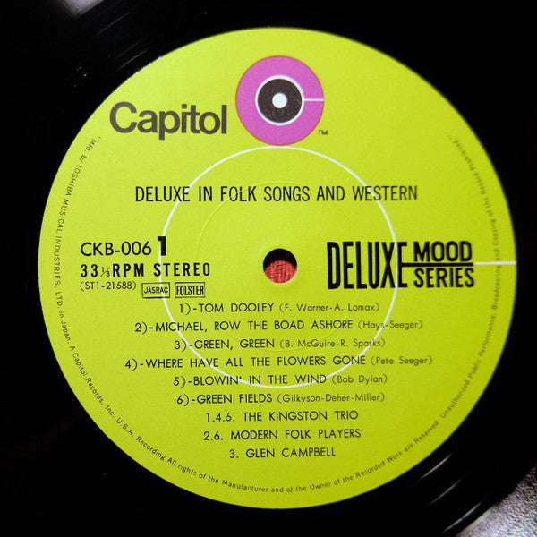 Various - Deluxe In Folk & Western = デラックス イン フォーク＆ウェスタン (Vinyl, LP, Compilation, Deluxe Edition, Reissue, Stereo) Very Good (VG) / Very Good (VG)