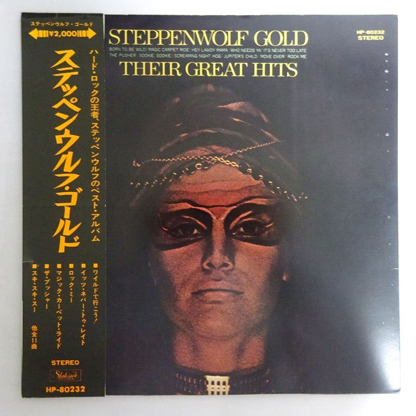 Steppenwolf - Steppenwolf Gold (Their Great Hits) (Vinyl, LP, Compilation) Very Good Plus (VG+) / Very Good (VG)