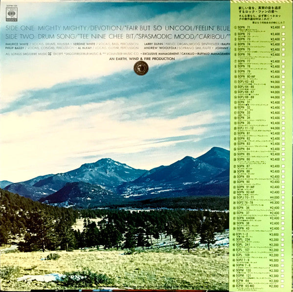 Earth, Wind & Fire - Open Our Eyes (Vinyl, LP, Album) Near Mint (NM or M-) / Very Good Plus (VG+)