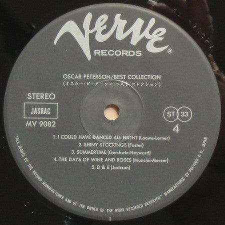 Oscar Peterson - Best Collection (2xVinyl, LP, Compilation, Stereo) Very Good (VG) / Good Plus (G+)