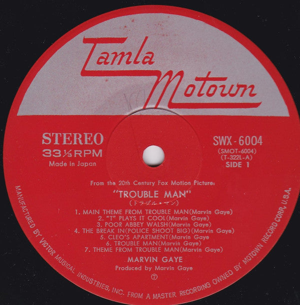 Marvin Gaye - Trouble Man (Vinyl, LP, Album) Very Good (VG) / Good (G)