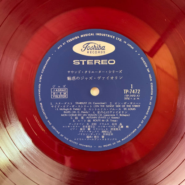 Akira Ishikawa - The Enchanted Jazz Violin = 魅惑のジャズ・ヴァイオリン (Vinyl, LP, Stereo) Very Good Plus (VG+) / Very Good (VG)