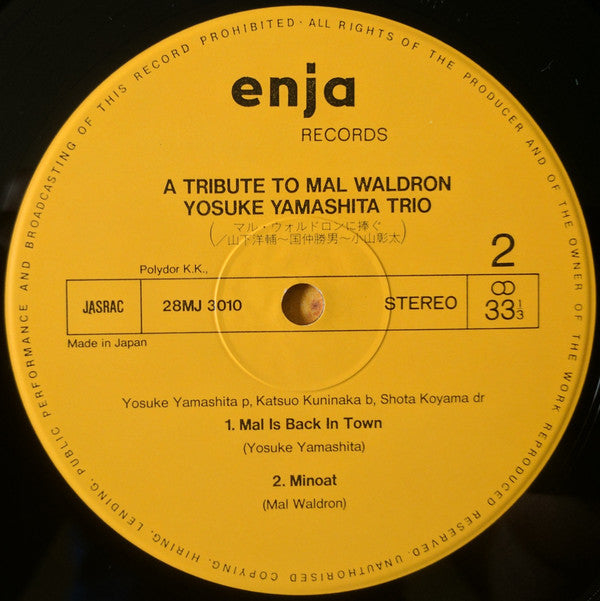 Yosuke Yamashita Trio - A Tribute To Mal Waldron = マル・ウォルドロンに捧ぐ (Vi...