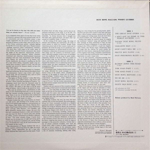Woody Guthrie - Dust Bowl Ballads = ダスト・ボール・バラッズ / オクラホマの吟遊詩人 (Vinyl, LP, Album, Compilation, Reissue, Mono) Very Good (VG) / Very Good (VG)
