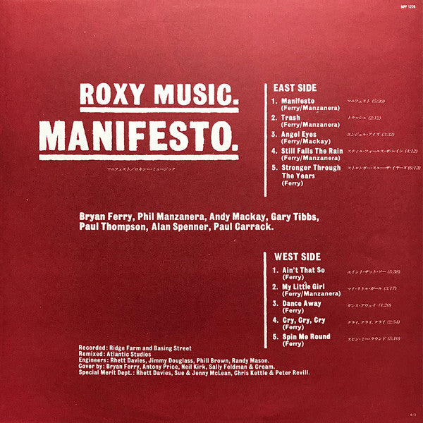 Roxy Music - Manifesto (Vinyl, LP, Album, Promo)