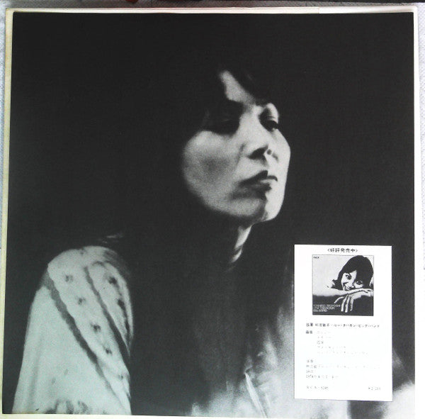 Toshiko Akiyoshi - Solo Piano (Vinyl, LP, Album)