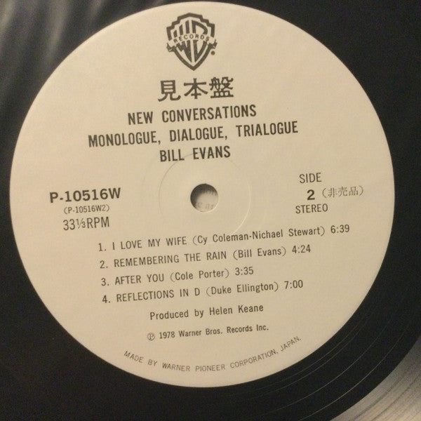 Bill Evans - New Conversations - Monologue, Dialogue, Trialogue = 未知の対話 - 独白・対話・そして鼎談 (Vinyl, LP, Album, Promo, Stereo) Very Good (VG) / Very Good (VG)