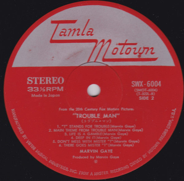 Marvin Gaye - Trouble Man (Vinyl, LP, Album) Very Good (VG) / Very Good (VG)