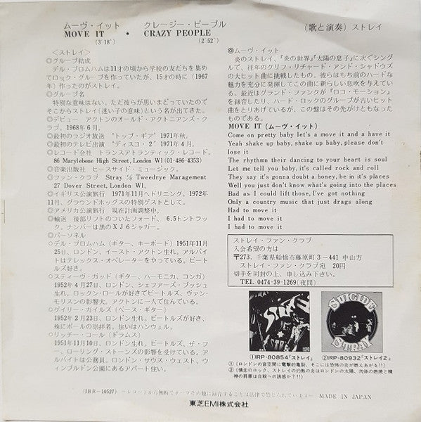 Stray (6) - Move It (Vinyl, 7", 45 RPM, Single, Promo, Stereo) Very Good Plus (VG+) / Very Good (VG)