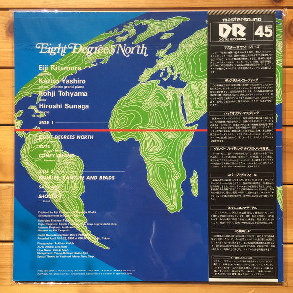 Eiji Kitamura - Eight Degrees North (Vinyl, LP, 45 RPM)