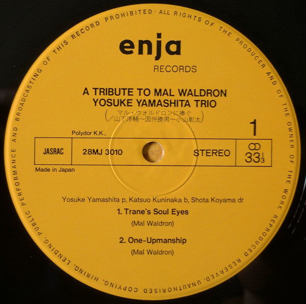Yosuke Yamashita Trio - A Tribute To Mal Waldron = マル・ウォルドロンに捧ぐ (Vi...
