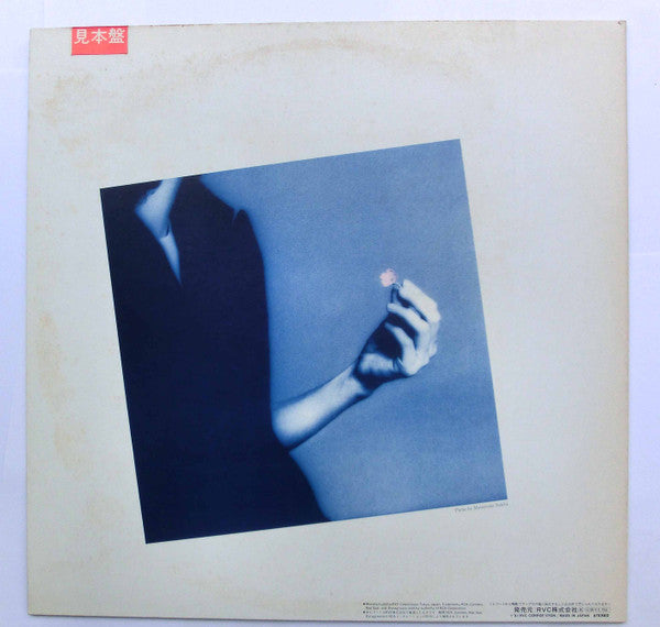 Taeko Ohnuki - Aventure (Vinyl, LP, Album, Promo, Stereo)