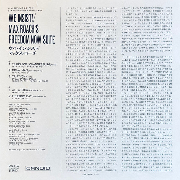 Max Roach - We Insist! Max Roach's Freedom Now Suite (Vinyl, LP, Album, Reissue, Stereo) Very Good Plus (VG+) / Very Good Plus (VG+)
