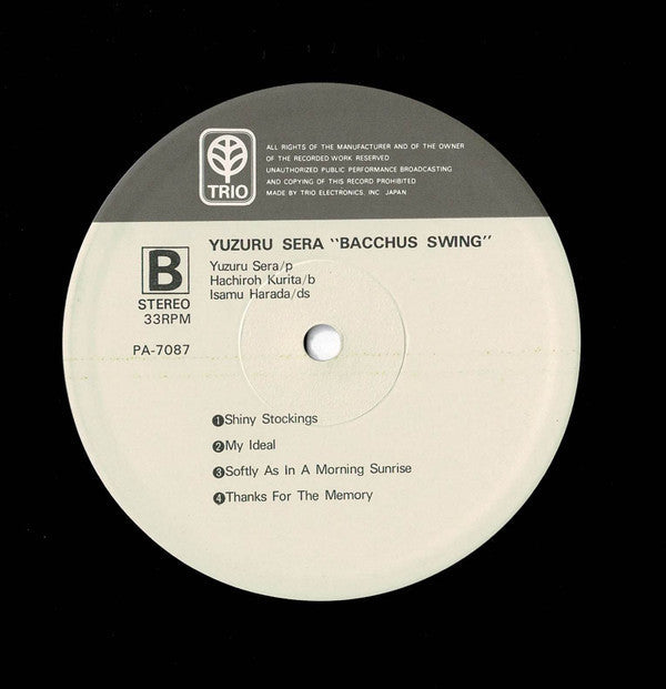 Yuzuru Sera - Bacchus Swing (Vinyl, LP, Album, Stereo)