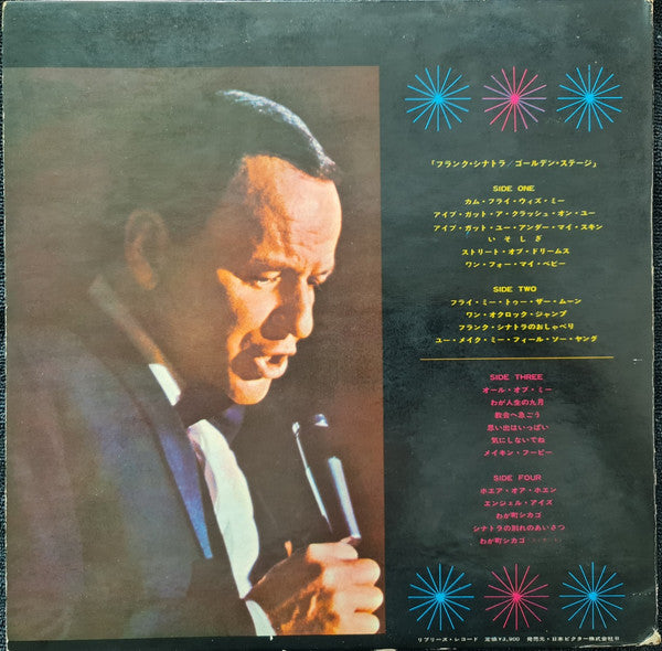 Frank Sinatra - Sinatra At The Sands (2xVinyl, LP, Album, Stereo) Very Good Plus (VG+) / Very Good Plus (VG+)