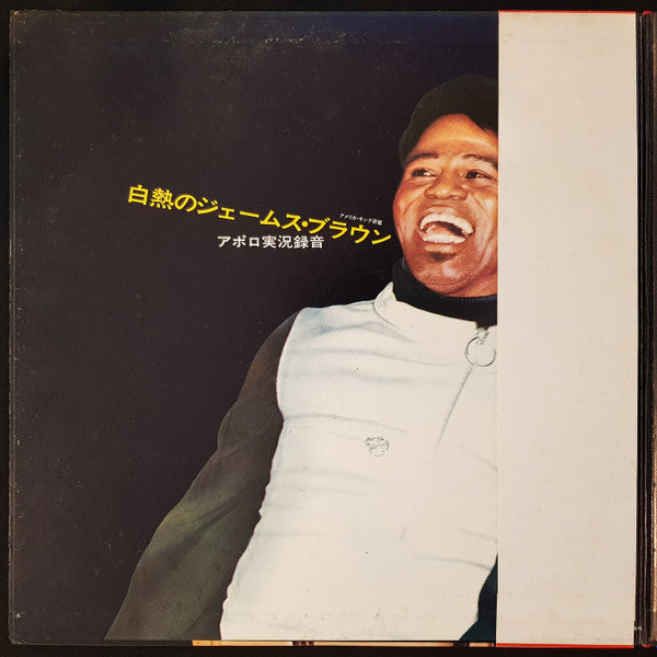 James Brown - James Brown Live At The Apollo (2xVinyl, LP, Album, Stereo) Very Good (VG) / Good Plus (G+)
