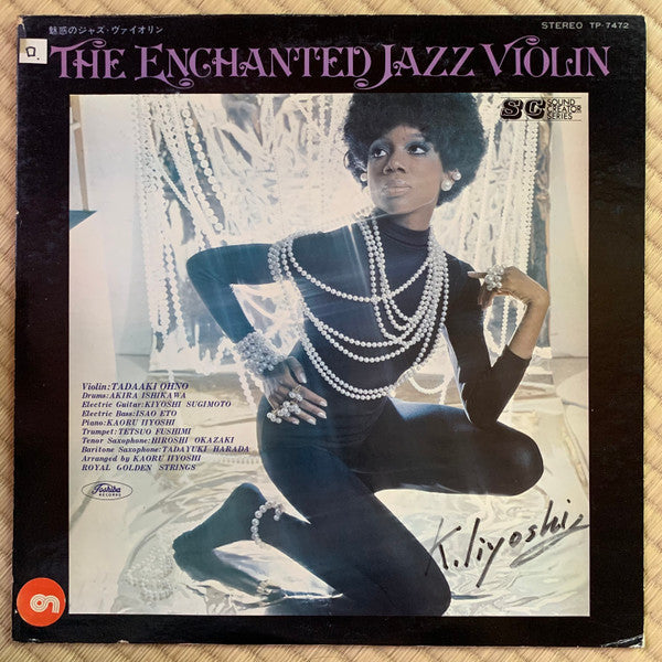 Akira Ishikawa - The Enchanted Jazz Violin = 魅惑のジャズ・ヴァイオリン (Vinyl, LP, Stereo) Very Good Plus (VG+) / Very Good (VG)
