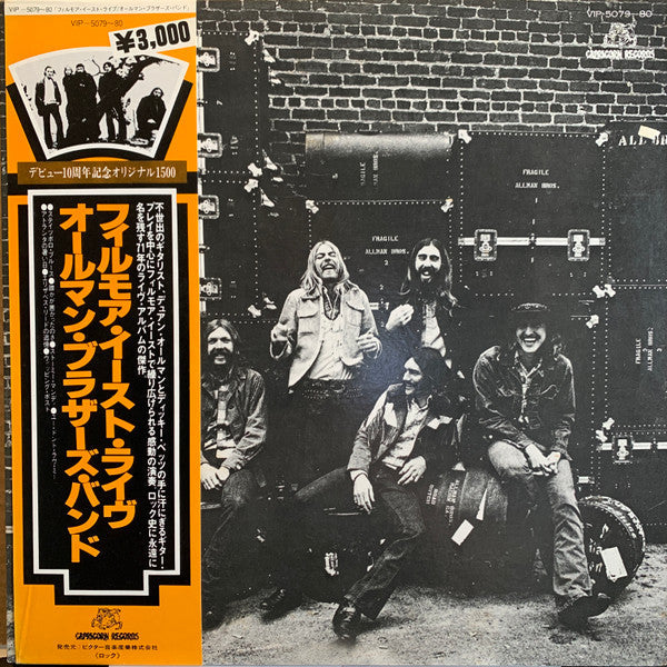 The Allman Brothers Band - The Allman Brothers Band At Fillmore Eas...