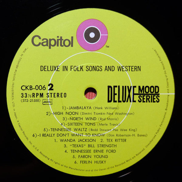 Various - Deluxe In Folk & Western = デラックス イン フォーク＆ウェスタン (Vinyl, LP, Compilation, Deluxe Edition, Reissue, Stereo) Very Good (VG) / Very Good (VG)