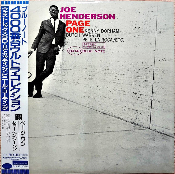 Joe Henderson - Page One (Vinyl, LP, Album, Limited Edition, Promo, Reissue, Stereo) Very Good Plus (VG+) / Very Good Plus (VG+)