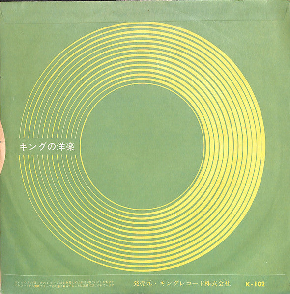 The Rolling Stones - Heart Of Stone (Vinyl, 7", 45 RPM, Single) Good Plus (G+) / Very Good (VG)
