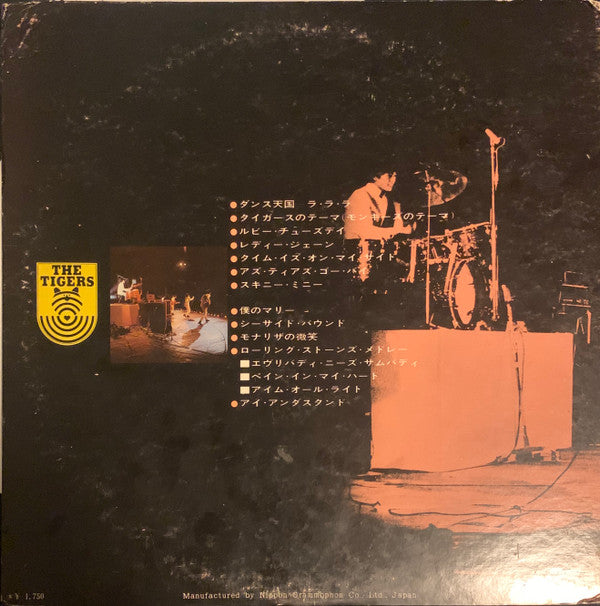 The Tigers (2) - On Stage (Vinyl, LP, Album, Reissue, Stereo) Good Plus (G+) / Good Plus (G+)